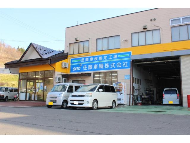 明るく、元気なスタッフが対応しております！