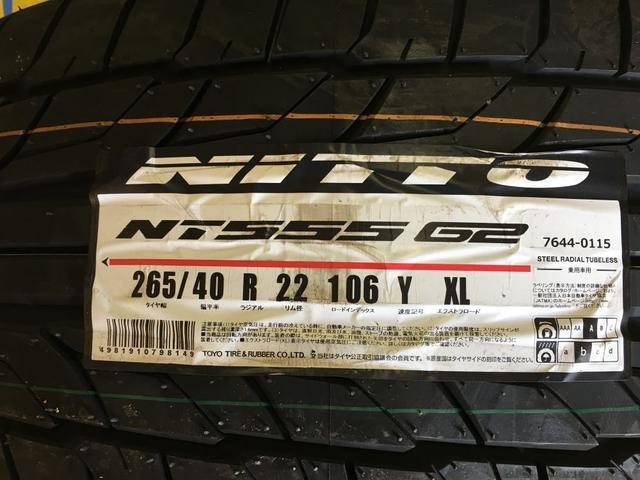 ニッサン　ムラーノ　タイヤ交換　265/40R22 NITTO NT555 G2 持ち込み　小田原市