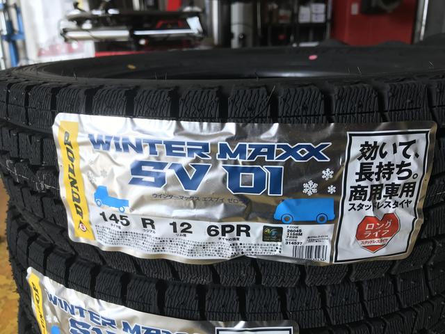 NITTO NT555 G2 245/40R20 WINTER MAXX SV01 145R12 6PR スタッドレスタイヤ　持ち込み交換　小田原