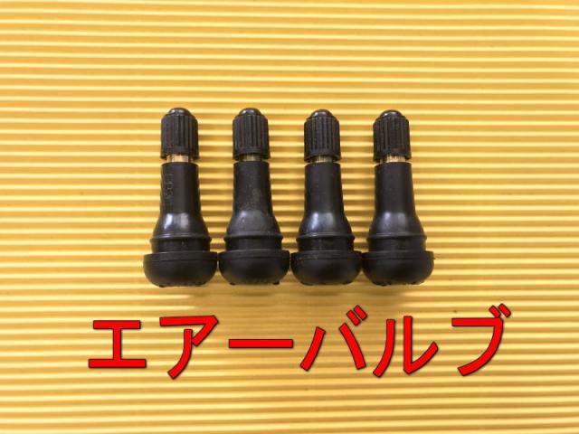 小田原市 持ち込みタイヤ組み換え入替交換 エスクァイア(ZWR80G) リーフ(ZE1)  スペーシアギア(MK53S)