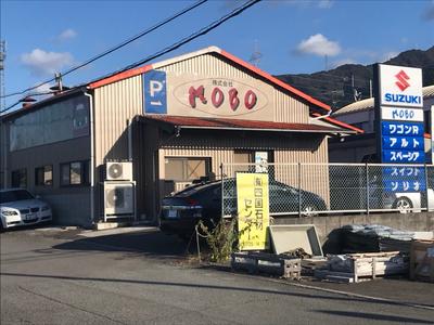 株式会社　ＭＯＢＯの画像