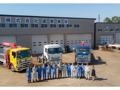 （株）道東車体の画像