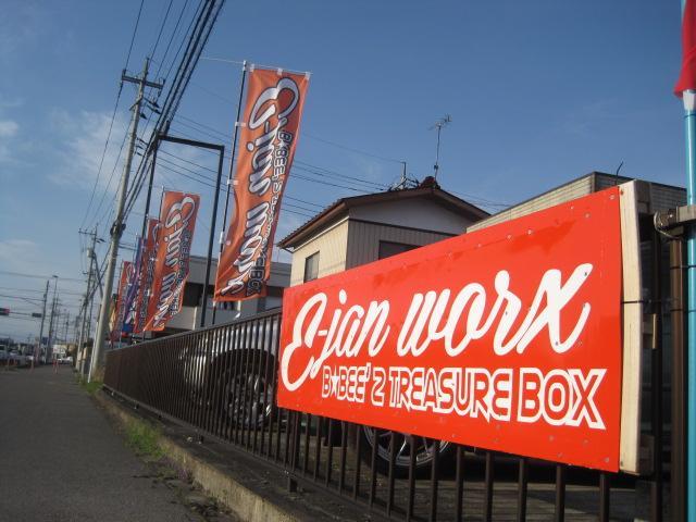 Ｅ－ｊａｎ　ｗｏｒｘ　株式会社イージャンワークス(2枚目)