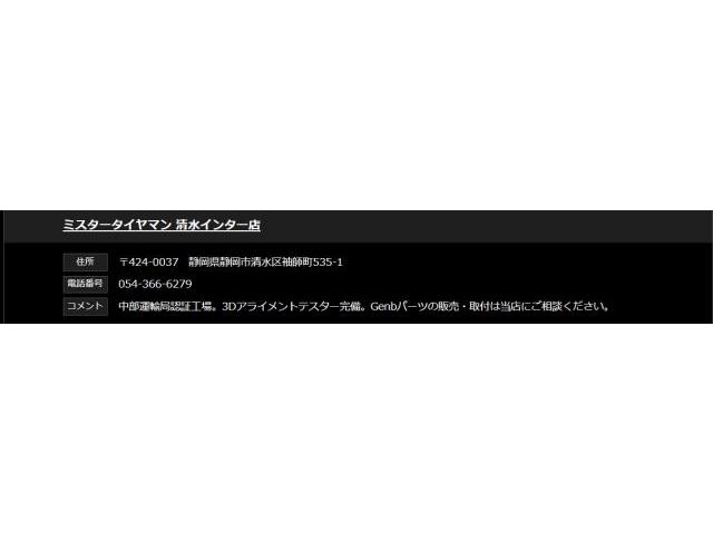 ハイエース　ダウンブロックキット取付　静岡市　清水区