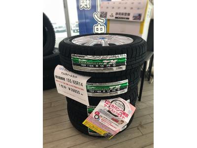 お得なタイヤ＆ホイールセットも販売