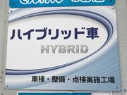 ハイブリッド車の車検整備もお任せ下さい