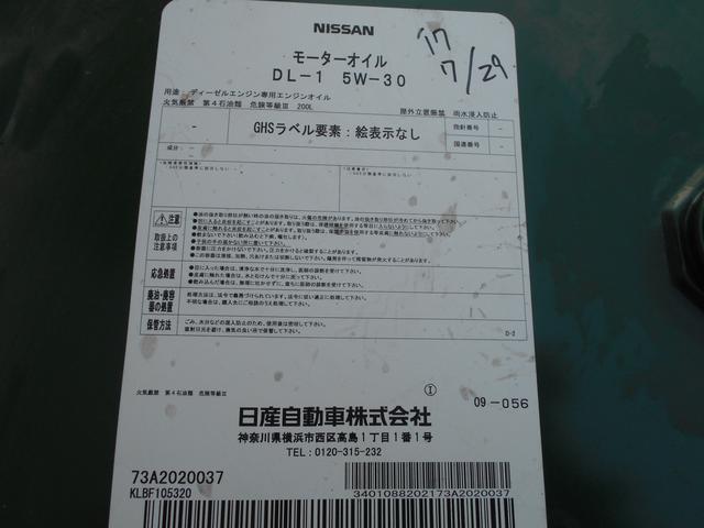 江連自動車のオイルたち