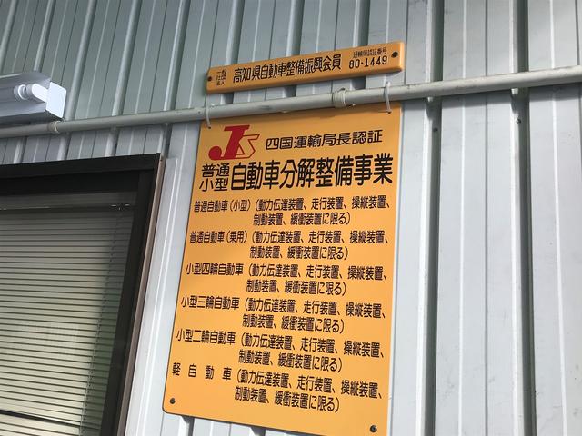 認証工場と普通の整備工場の違いとは・・・【高知市で車検・整備・タイヤ交換・パーツ取付なら　サンオート高須　へお問合わせ下さい！！】