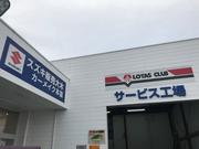 スズキ販売大木　カーメイク本園4