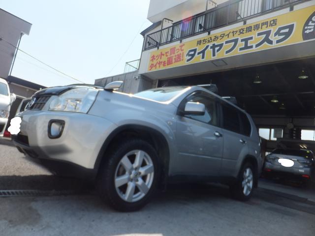 タイヤフェスタ大和店・リピーター 横浜市泉区T様 日産エクストレイルのタイヤ交換「タイヤ直送、ネット予約ができて作業もとても早い！！」