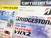 各種パーツ販売も行っています