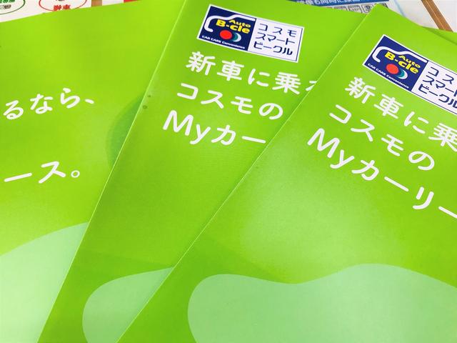 リースのご提案も行っています（コスモスマートビークル）