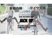 ジャッキアップ八幡店（株）浦和3