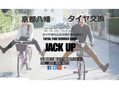 ＨＰ作成しました！！