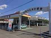 小山４号店です。新車・中古車の販売は筑西店・小山４号店・小山城南店までご相談ください！