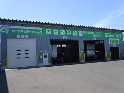 セレクトショップリバイブ　（株）ルートの画像