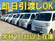 代車常時１０台確保してます