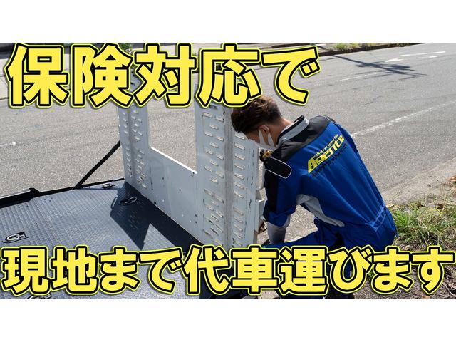 保険対応によってはお電話一本で現地へ代車をお持ちします