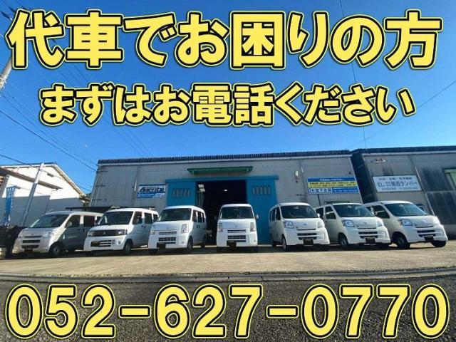 軽貨物　営業用　宅配　黒ナンバー代車あります！佐川　アマゾン　ヤマト　名古屋　緑区　愛知県　東海市　大府市　日進市　東郷町　豊明市　刈谷市　知立市　東浦町