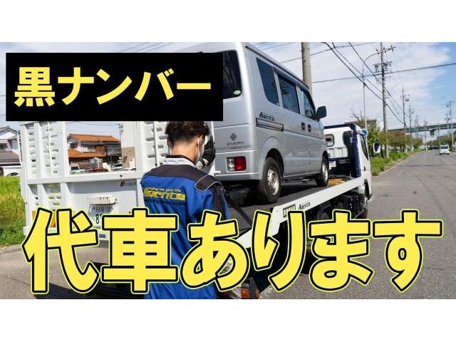 軽貨物　営業用　宅配　黒ナンバー代車あります！佐川　アマゾン　ヤマト　名古屋　緑区　愛知県　東海市　大府市　日進市　東郷町　豊明市　刈谷市　知立市　東浦町