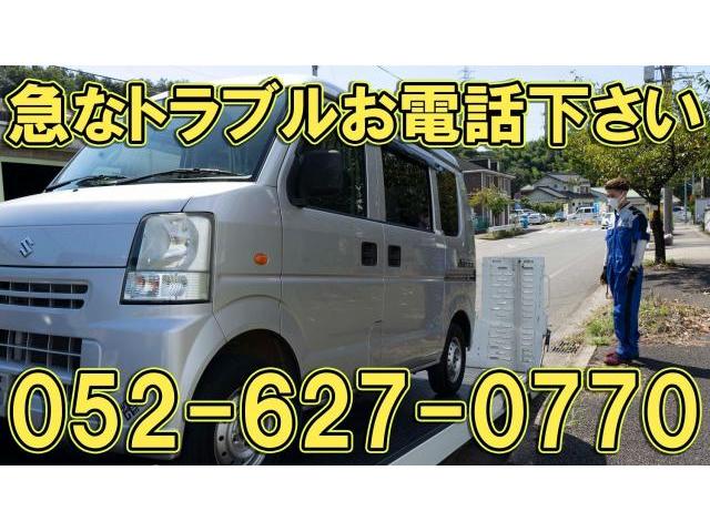 軽貨物　営業用　宅配　黒ナンバー代車あります！佐川　アマゾン　ヤマト　名古屋　緑区　愛知県　東海市　大府市　日進市　東郷町　豊明市　刈谷市　知立市　東浦町