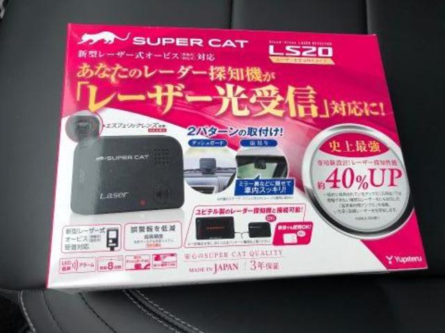 メルセデスベンツ Ｅクラス(W213)  レーダー探知機取り付け作業実施 ／車検・整備・見積もりもお任せ下さい！足立区・葛飾区・北区・荒川区・板橋区・江戸川区・江東区、埼玉県川口市、鳩ケ谷、八潮市、他地域のお客様も大歓迎です！