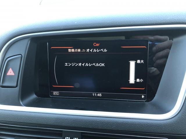 アウディ Q5 エンジンオイル・オイルエレメント交実施 ／車検・整備・見積もりもお任せ下さい！足立区・葛飾区・北区・荒川区・板橋区・江戸川区・江東区、埼玉県川口市、鳩ケ谷、八潮市、他地域のお客様も大歓迎です！換作業