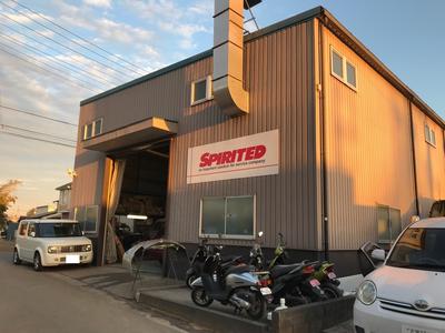 株式会社 スピリテッドの画像