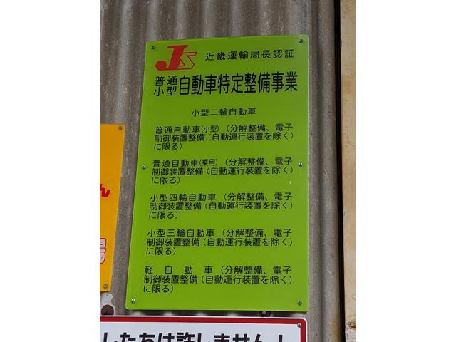 認証工場、特定整備事業も取得しているのでコンピューター診断もお任せください！