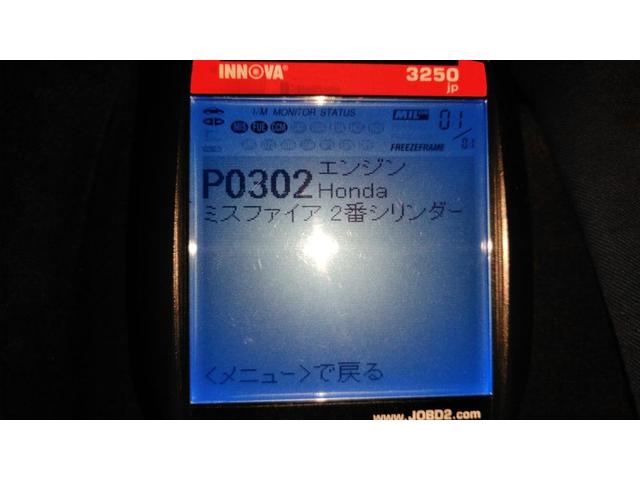 ホンダ　ステップワゴン　　エンジン不調　チェックランプ点灯【大阪市　城東区　車検　修理　取付　板金お任せください】