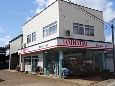 （有）大沼モータースの画像