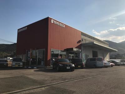 株式会社　シードの画像