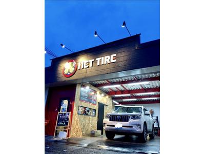 NET TIREの画像