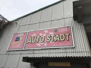 ＡＵＴＯ　ＳＴＡＤＴ