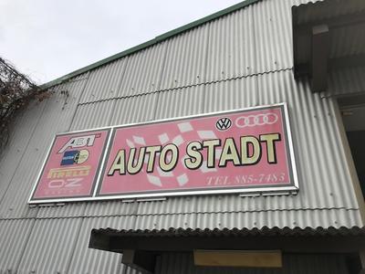 ＡＵＴＯ　ＳＴＡＤＴの画像