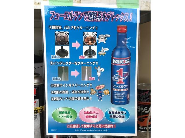 安心のＷＡＫＯ’Ｓ製品多数取り扱っております！