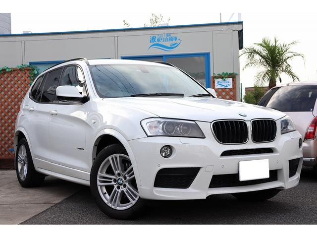 ＢＭＷ　Ｘ３　ＷＸ２０　　12ヶ月点検　法定点検　ワコーズプロステージＳ　オイル交換　