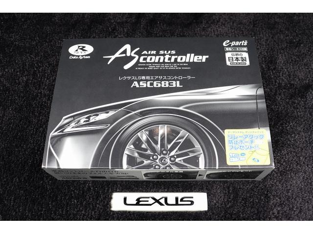 レクサス LS500 VXFA50 エアサスコントローラ レクサス LS500 VXFA50 エアサスコントローラ