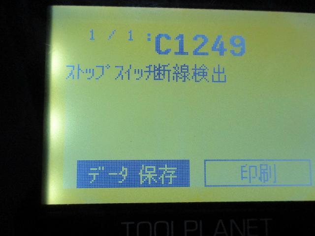 トヨタ　ヴィッツ　SCP90　ストプランプスイッチ交換　ABSランプ点灯　スイッチ交換　故障診断　故障修理　湘南　茅ヶ崎