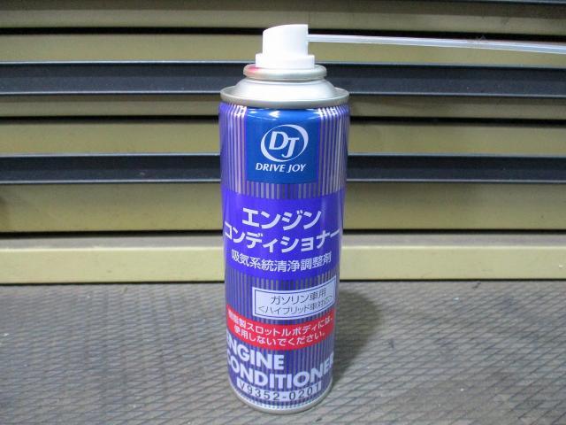 スズキ　エブリィ　DA64V　エンジンコンディショナー　スロットルボディ　清掃　アイドリング調整　テスター診断　スズキ愛車無料点検実施店　湘南　茅ヶ崎市　藤沢市　アスリート湘南波乗り自動車