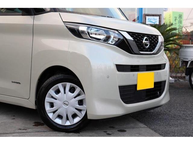 日産　ルークス　B44A　１２ケ月点検　法定点検　点検整備　点検記録簿　点検ステッカー 　軽自動車　湘南　茅ケ崎市　アスリート湘南波乗り自動車