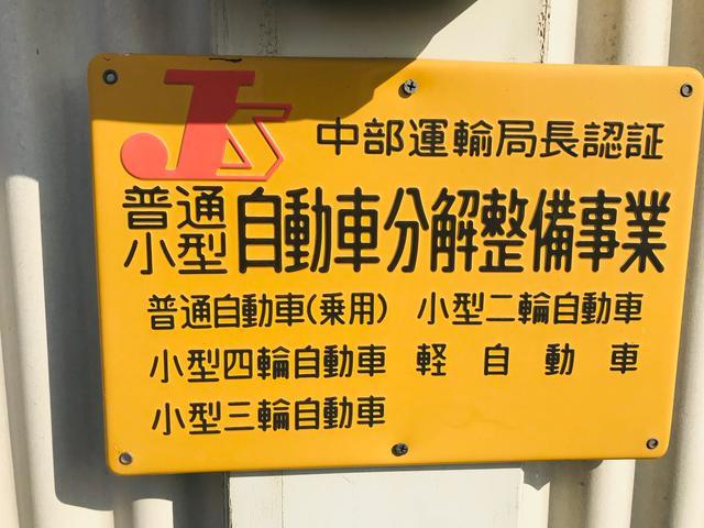 株式会社 GARAGEディージー サービス紹介の5つ目