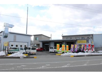 （有）プロクリーンオートスマイル　本社の画像