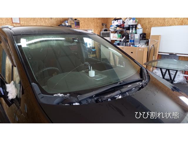 ホンダ フリードスパイクの飛び石が当たってひび割れが長く伸びてしまったフロントガラス交換