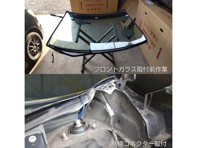 ホンダ ステップワゴンのフロントガラス交換