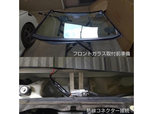 スバル レヴォーグのフロントガラス交換