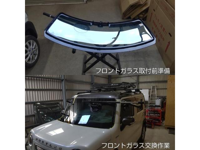スズキ ハスラーのフロントガラス交換