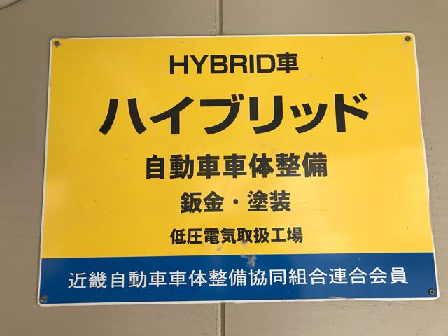 株式会社　福二鈑金工業所6