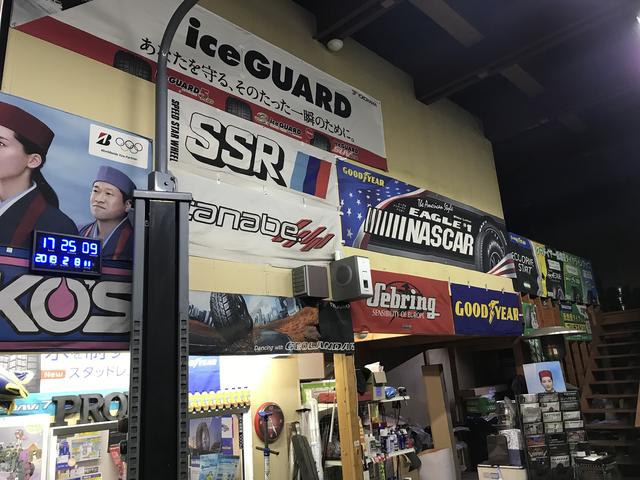 タイヤショップ　プロフィットエージェンシー20