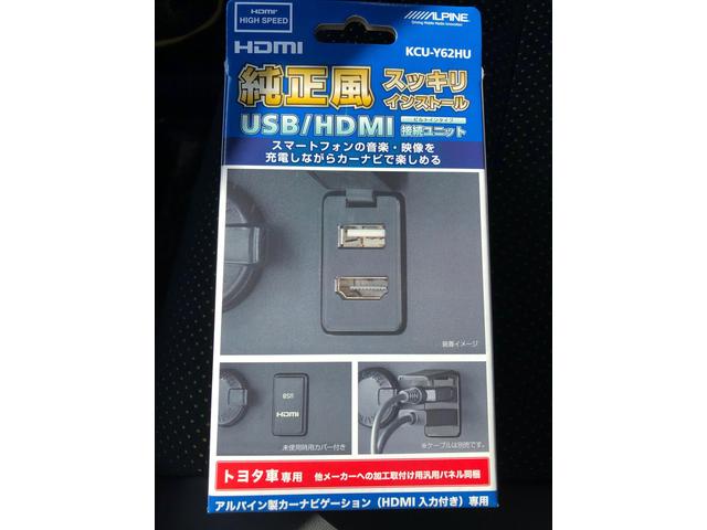 トヨタ　ヴェルファイア　ＨＤＭＩ／ＵＳＢを純正風にキットを使い取付ました。
道北・道央・道東・道南・旭川市・東神楽町・鷹栖町・美瑛町・富良野市・深川市・砂川市・滝川市、他地域のお客様も大歓迎です！

